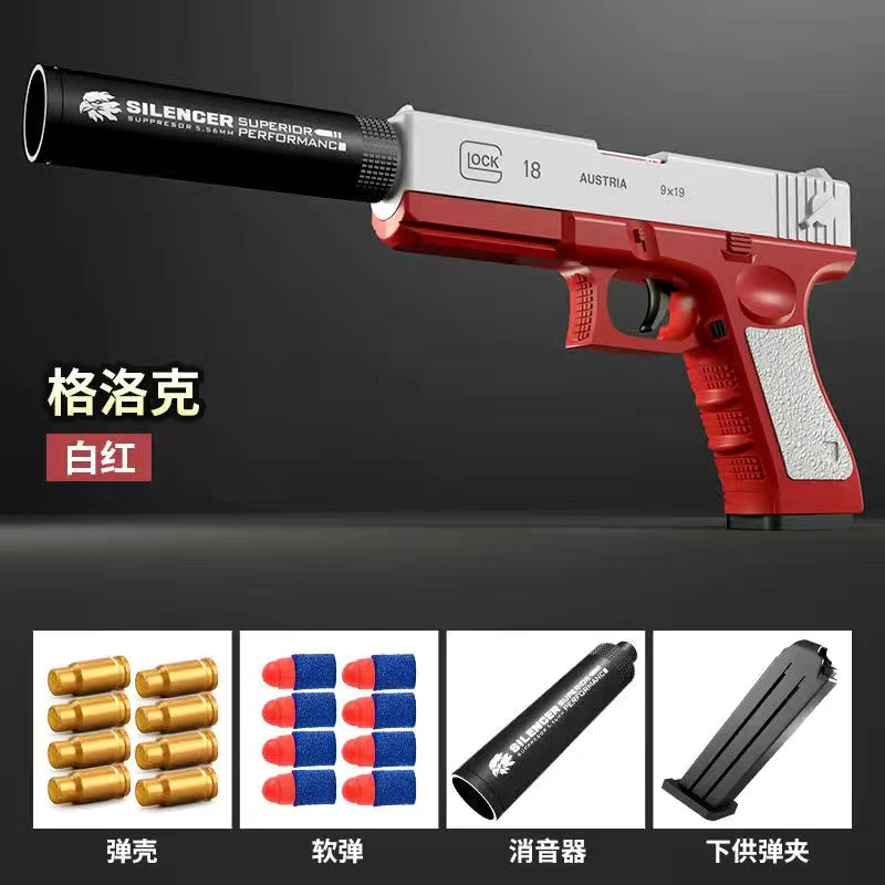 18 Style Outdoor Party Pistol Glock Toys Gun Ejection Handgun Toy Soft Darts Bullets Airsoft Boys Outdoor Sports Fun Shooting