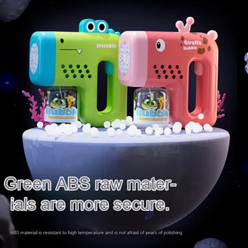 기린 전기 자동 라이트 버블 머신 버블건, 여름 해변 목욕 야외 게임 판타지 장난감, 어린이 선물, 신제품 상품 이미지