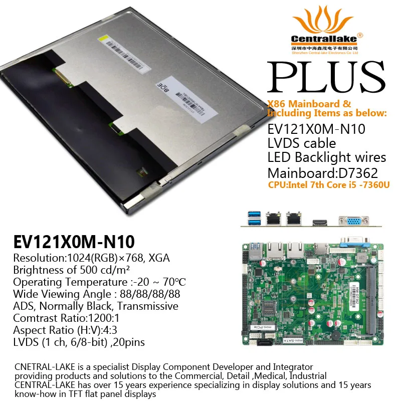 

Hot Sale VOD terminal Eedical Equipment for Includes X86 Matherboard D7362 Plus 12 Inch Screen EV121X0M-N10