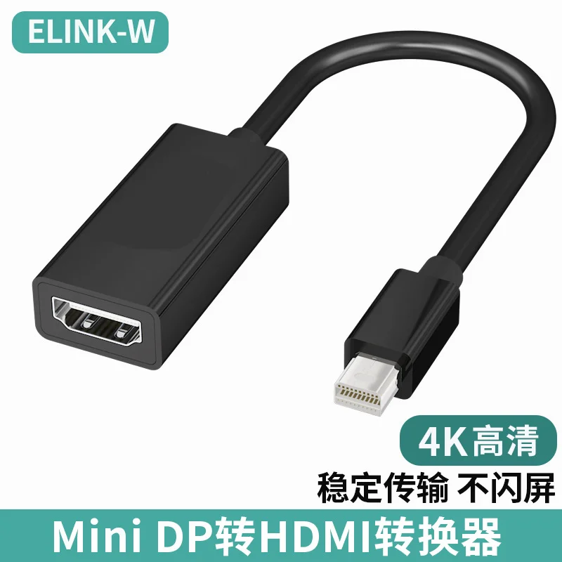 미니 DP-HDMI 케이블, 4K HD 라이트닝 어댑터, 미니 DP-HDMI 컴퓨터 TV 컨버터
