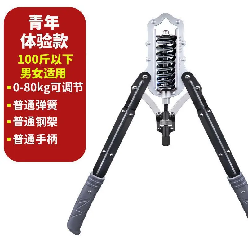 10-300Kg Adjustable Hydraulic Arm Force Training Arm Muscle Chest Muscle Abdominal Fitness Equipment