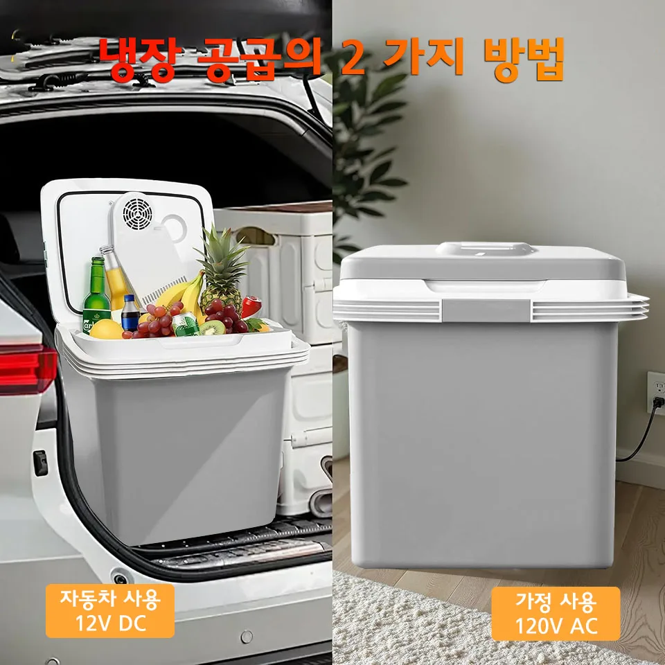 24L 미니 자동차 냉장고 12V/220V 난방 및 냉각 전기 휴대용 냉장고 쿨러 박스 캠핑 여행용 가정용 자동차 음료 냉동고