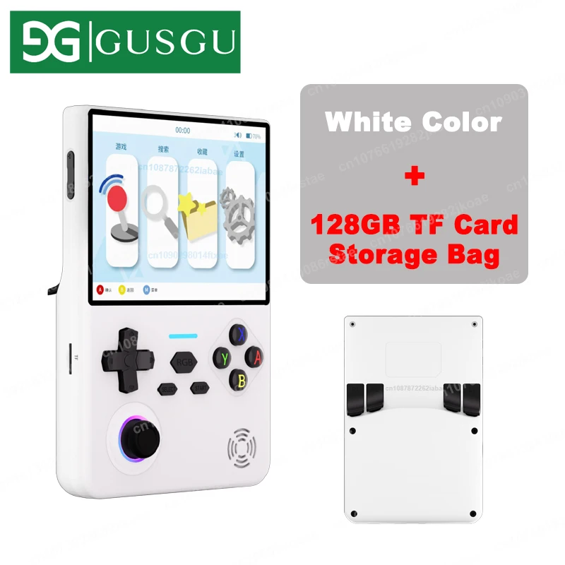H7 White 128GB Bag