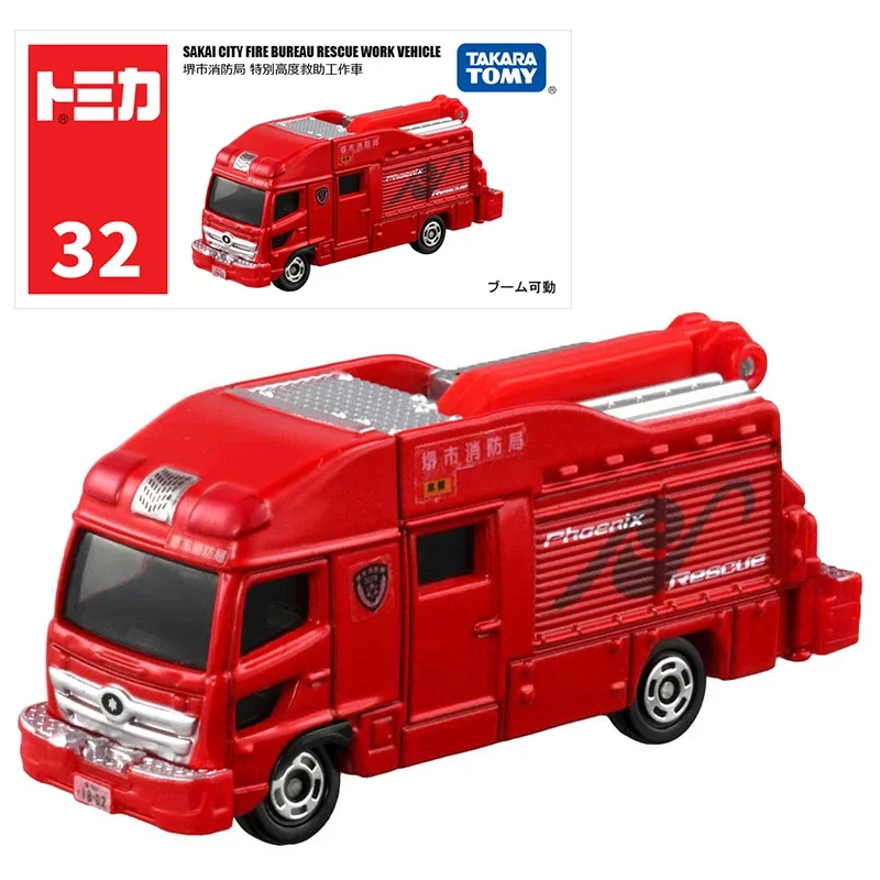 ドリームトミカ 141 イニシャルD スカイライン GT-R(R32