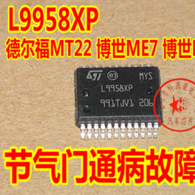 

1Pcs/Lot L9958XP ME7 EDC17 MT22 Throttle Not Work Original Brand New IC Chip