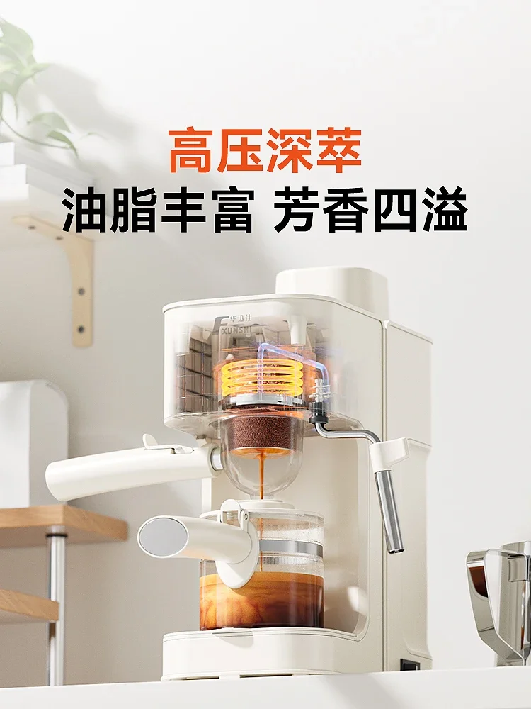 220V Smart coffee maker machine Semi automatic Pump Drip type Espresso coffee machine 300ml portable coffee maker Home Appliance 3