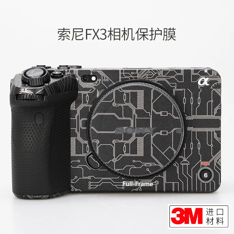 

For Sony FX3 Camera Protective Film full-frame Digital SLR fx3 Protective Film Carbon Fiber Sticker Leather Texture Sanding 3M