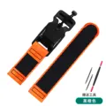 Black orange
