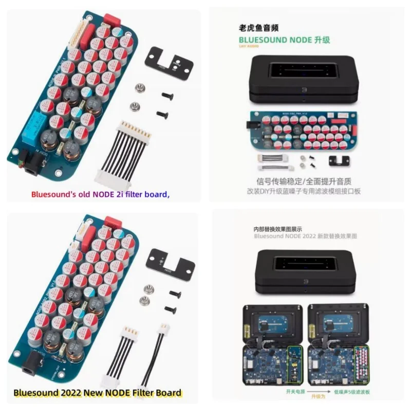 

DIY modification and upgrading of Blue Voice BLUESOUND NODE 2i linear power supply dedicated filtering module interface board