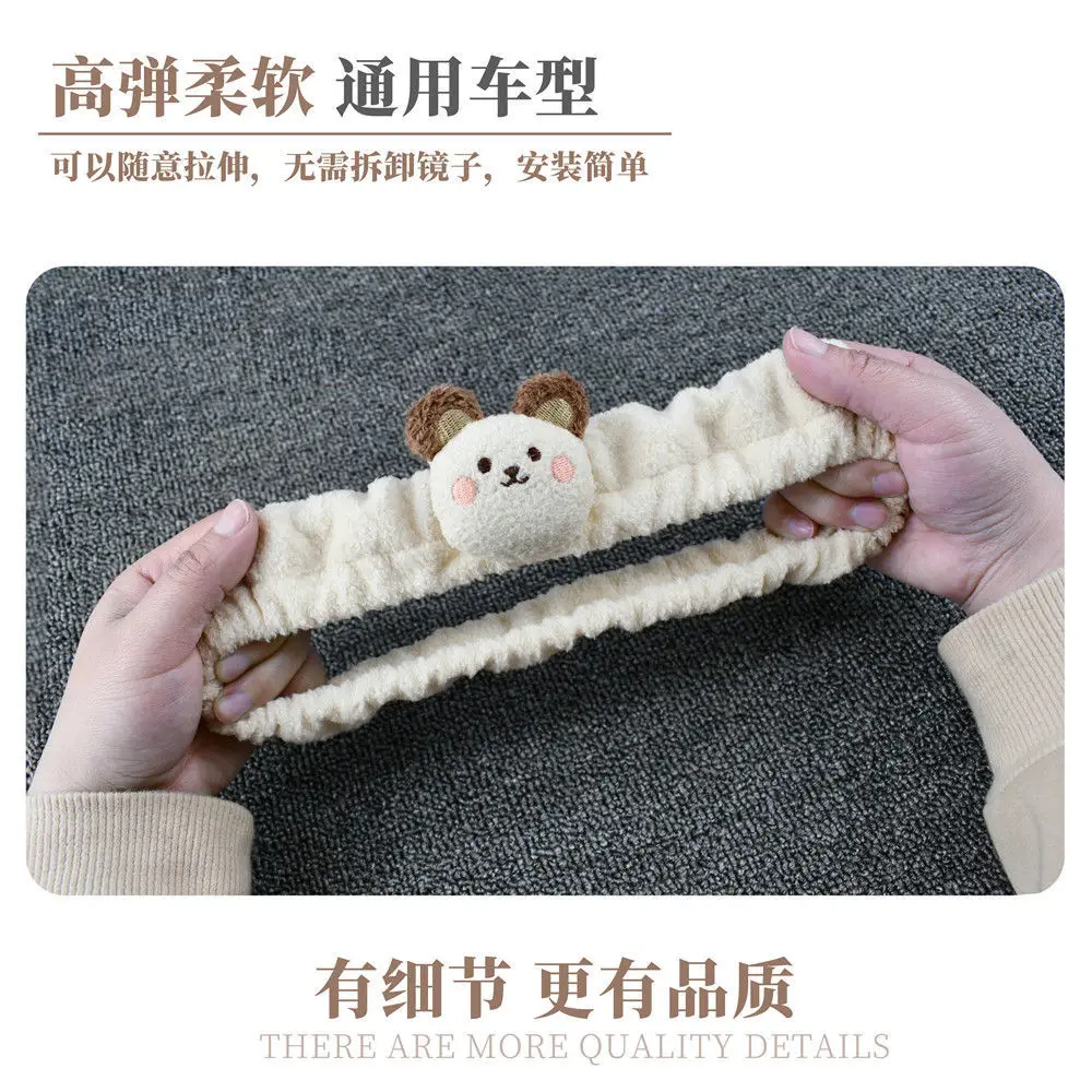 Adorable Bear Car Rearview Mirror Cover Cute Creative Korean Character Mirror Cartoon Reversing Decoration Female rearview mirror cover