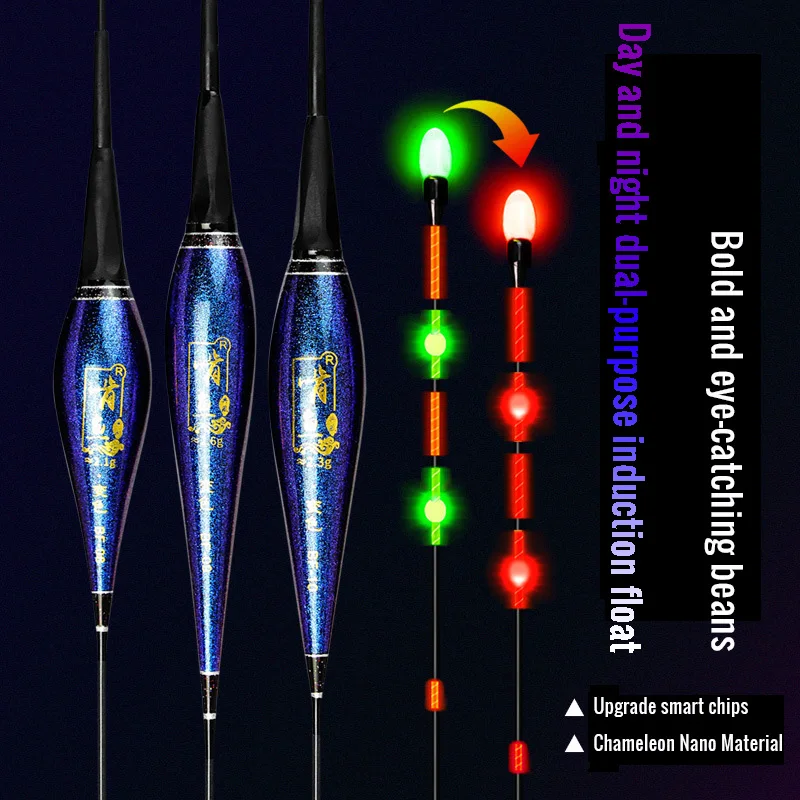 Nano Smart Led Fishing Float Highly Sensitive Fish Bite Remind Buoy Gravity Sensor Glowing Electric Night Fishing Float