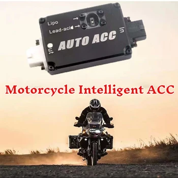 Modulo controller ACC di accesso gratuito per batteria ACC intelligente universale per moto Accessori per la modifica del motociclo ACC AUTO