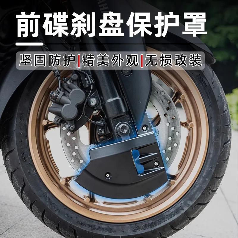 

Запасные части для мотоциклетного тормозного насоса KYMCO xповседневs400 xповседневный S400 AK550, крышка переднего дискового суппорта, защитные аксессуары