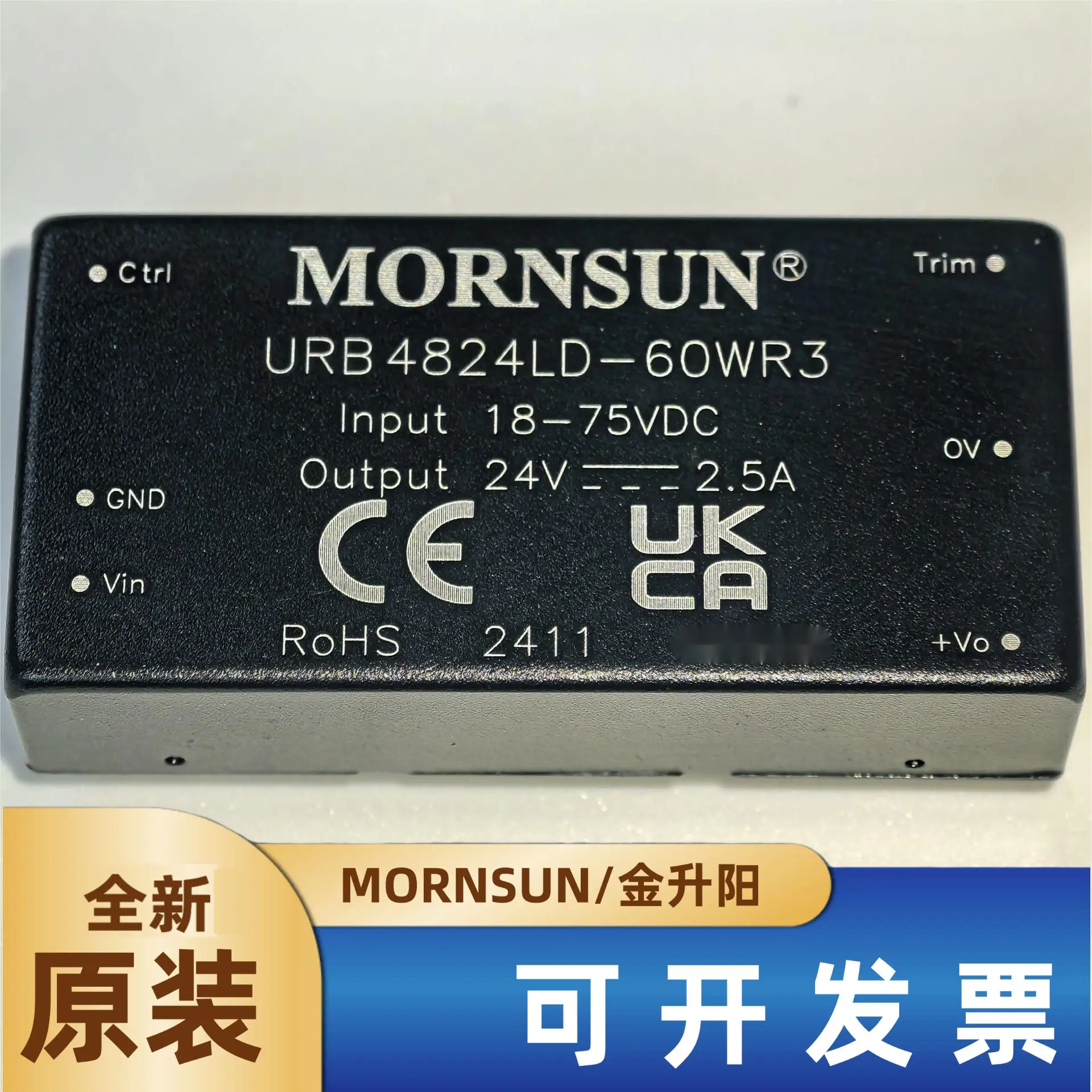 

URB4824LD-60WR3 Jinshengyang DC-DC power module 18-75V to 24V 2.5A 60W original
