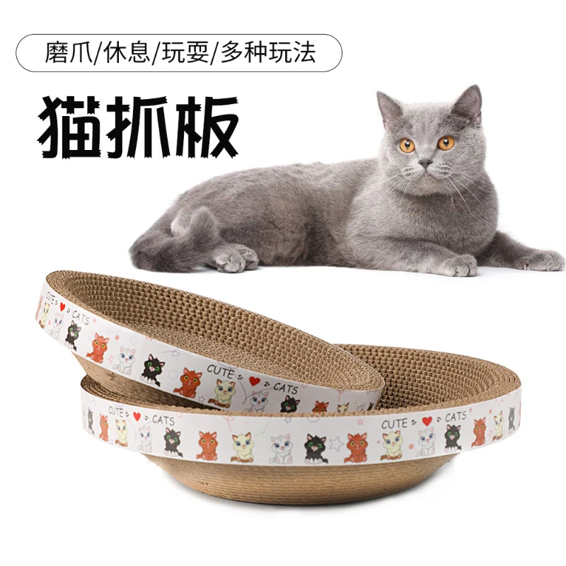 

Игрушка для домашних животных, кошачья Когтеточка, гнездо, миска, большая круглая точилка для когтей, Гофрированная коробка, не царапает, товары для домашних животных