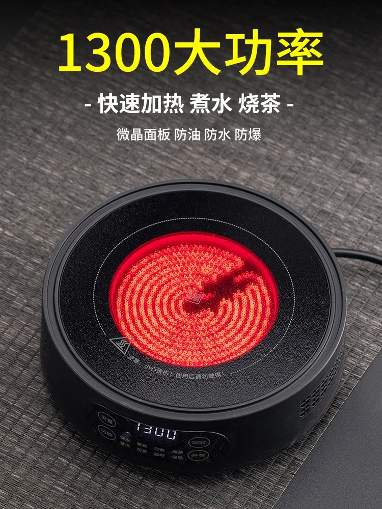 Electric pottery stove round the  to cook tea small automatic heat preservation induction cooker light wave furnace 3