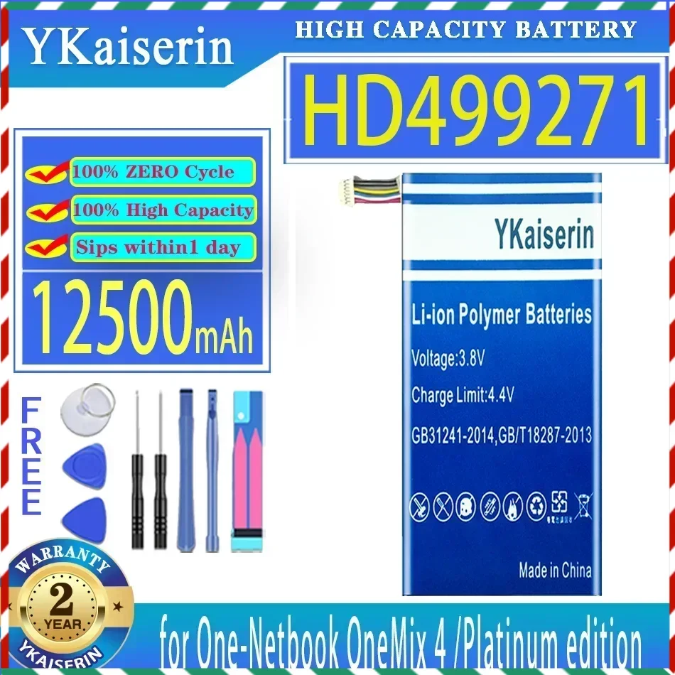 Сменный аккумулятор ykaisсеребрин 12500 мАч HD499271 (4th) для One-Netbook OneMix 4 OneMix4 One Mix 4 Mix4/Platinum edition Digital