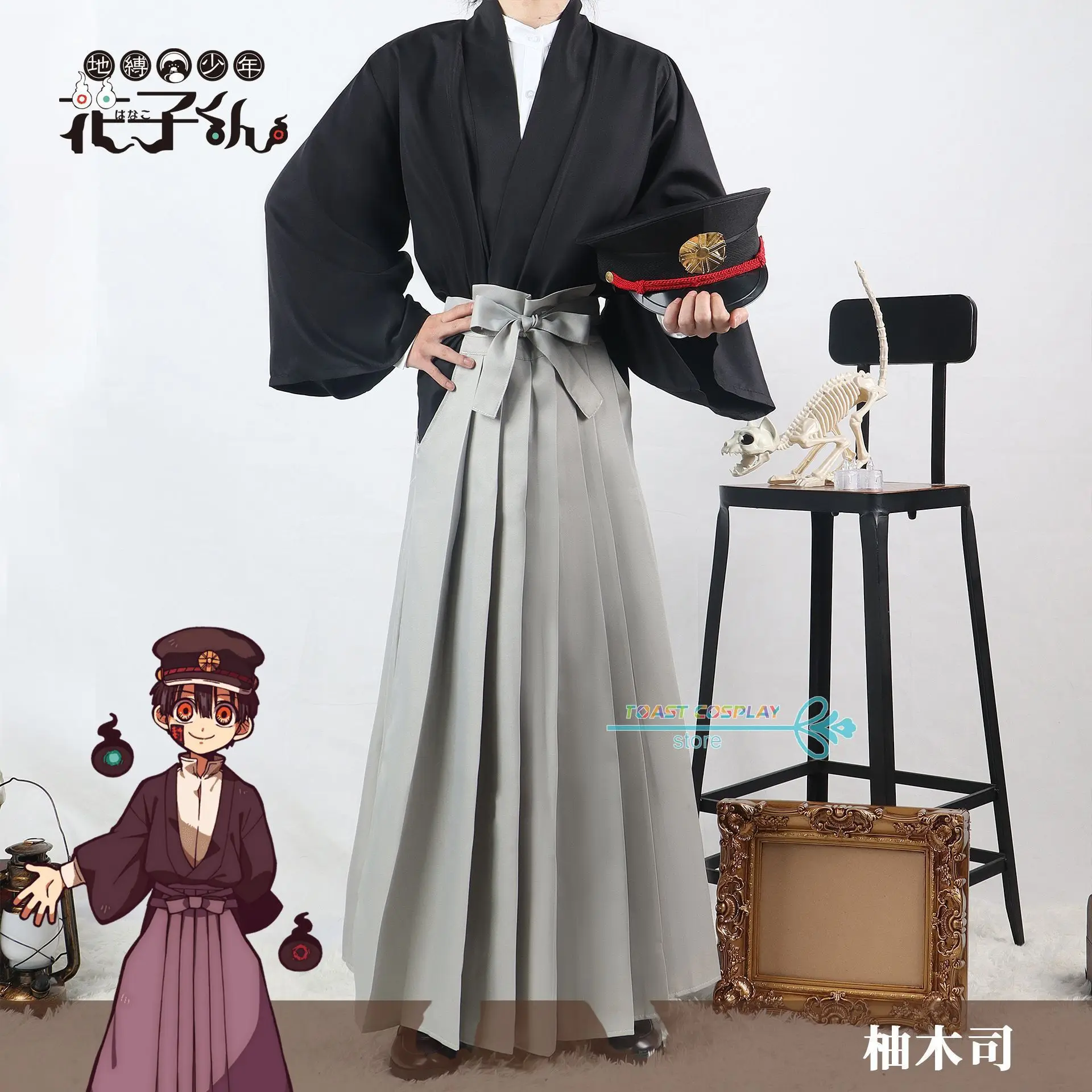 

Yugi Tsukasa Cosplay Anime Toilet Bound Hanako Kun Cosplay Costume Yugi Tsukasa Anime Cosplay for Halloween Carnival Party Suits