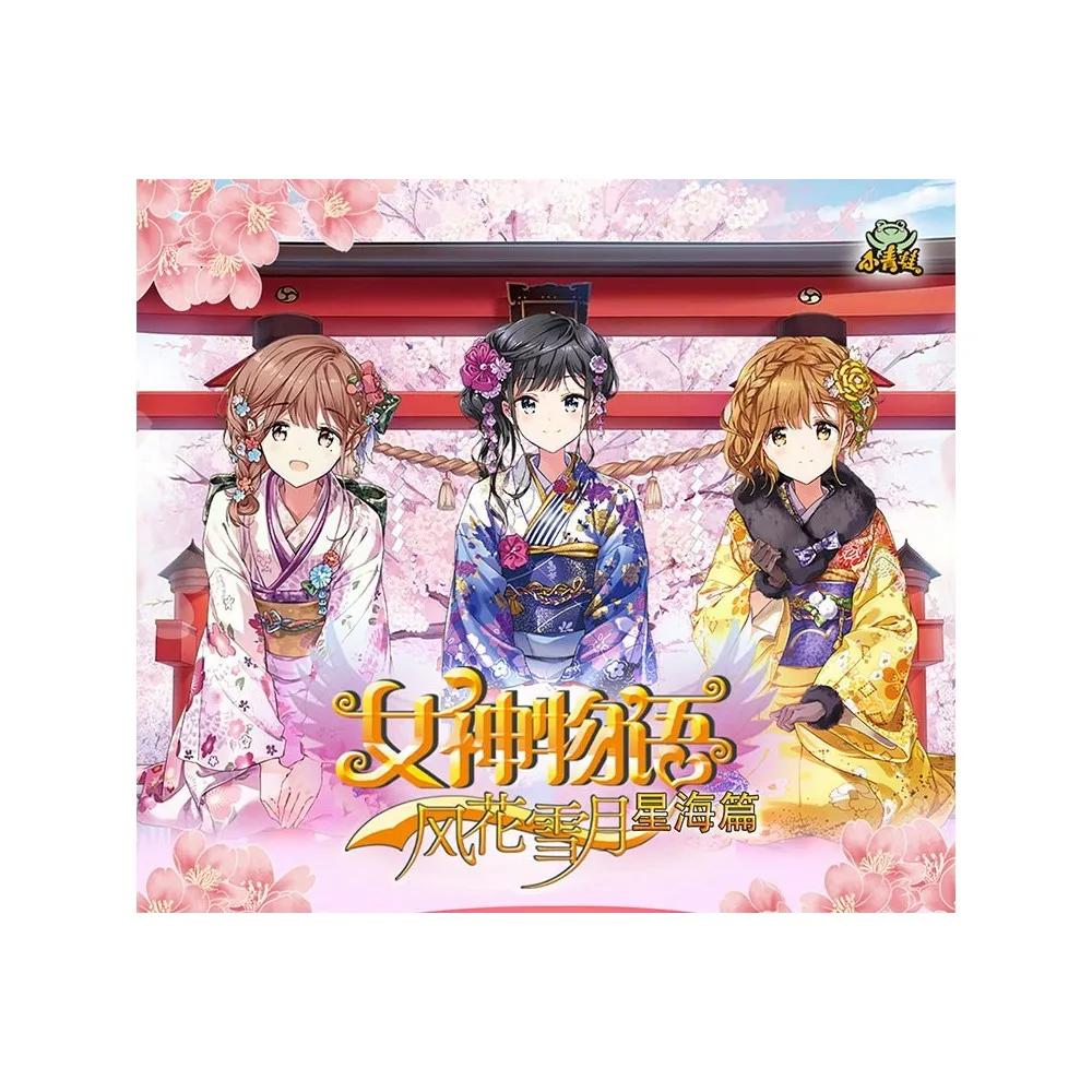 Рисунок 4 - Карточка для сбора истории богини