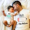 No Battery Always with Battery Matching T-shirt Father and Son Matching Outfits Fathers Day Gift Dad and Daughter Shirts 1