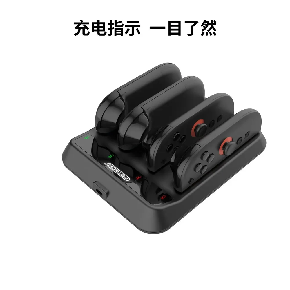 스위치 2용 GP-371 왼쪽 및 오른쪽 소형 컨트롤러 Switch2용 4in1 충전기 베이스 JOY-CON 컨트롤러 충전기(표시등 포함)