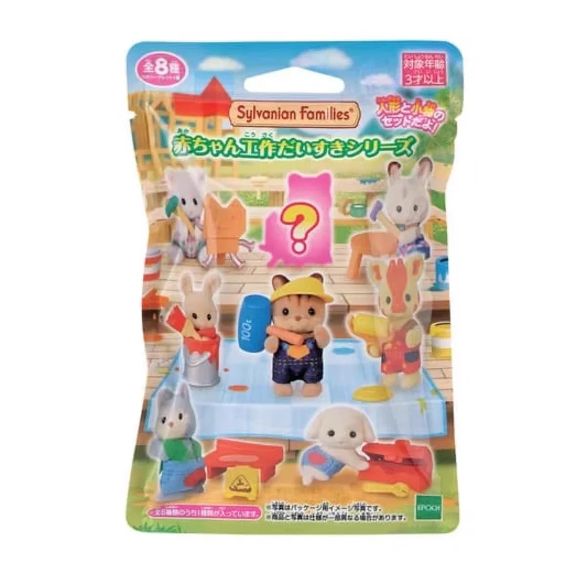 シルバニアファミリーベビーショッピングケーキパーティー森