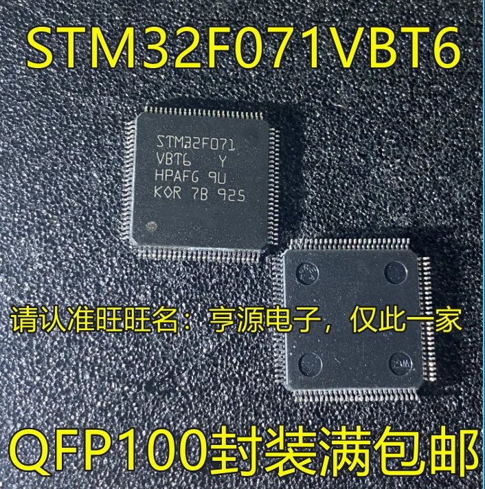 

1-10PCS STM32F071VBT6 QFP100
