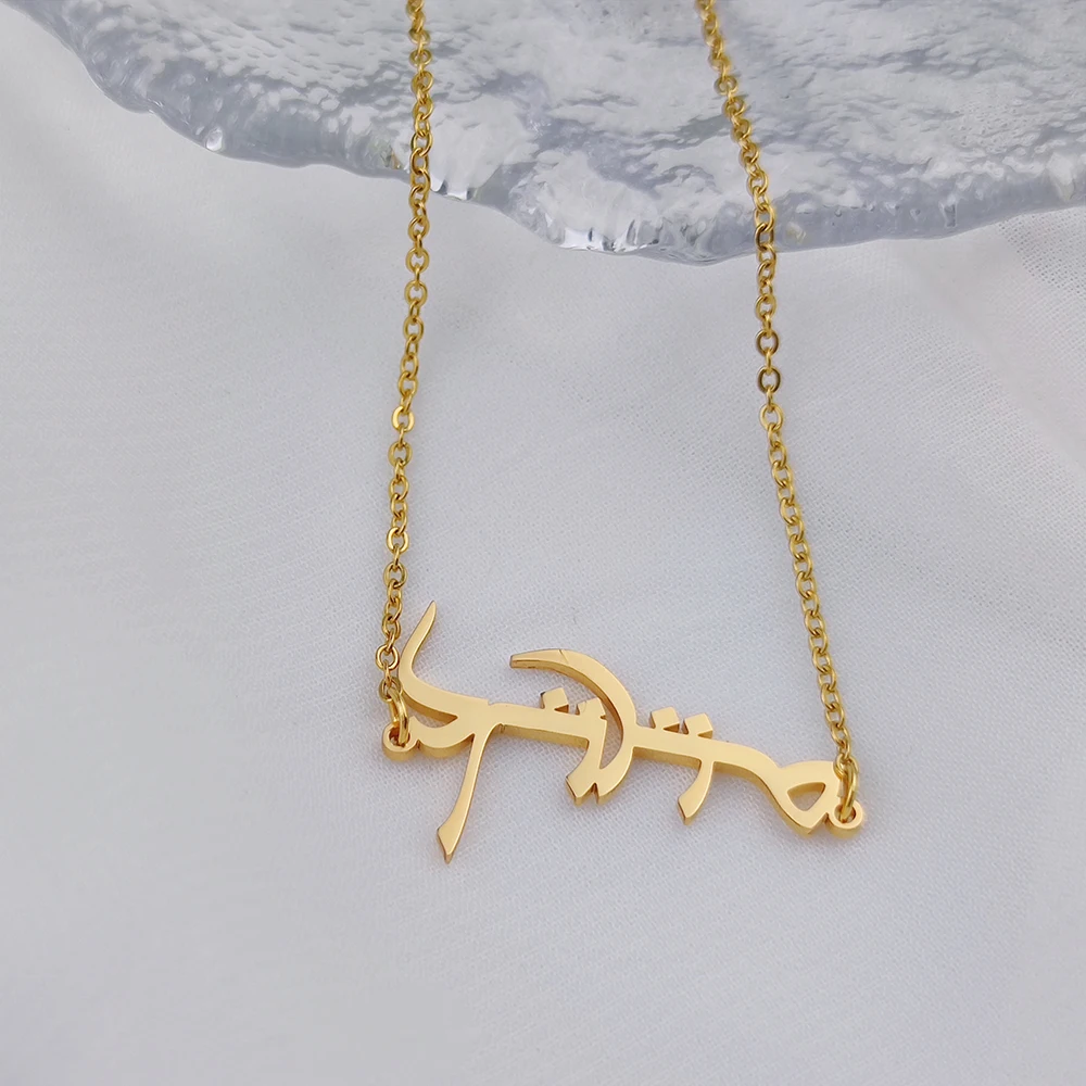 Customized Arabic Name Necklace Stainless Steel Nameplate Pendant Ethnic Necklace for Women Jewelry Personalized Gift