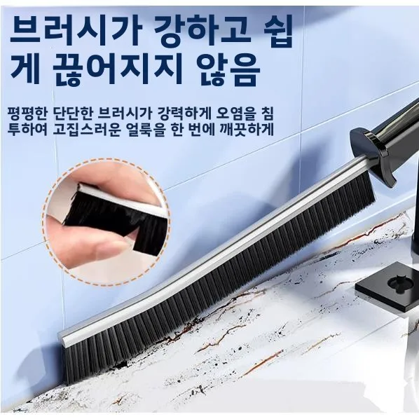 자동 엘리베이터 청소 브러쉬 메트로 에스컬레이터 틈새 청소 도구 수동 작동 무세척 먼지 제거 푸시형 자가 리프팅
