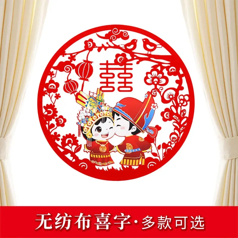 

Wedding couplet decoration layout door door sticker window set supplies Daquan