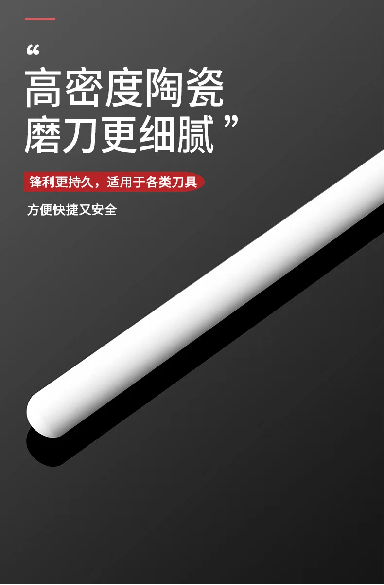 Description Picture 6 of itemKnife Sharpening Rod Ceramic 10/12Inch Knife Sharpener Sharpening Steel Quickly Sharpening System Professional Kitchen Tools