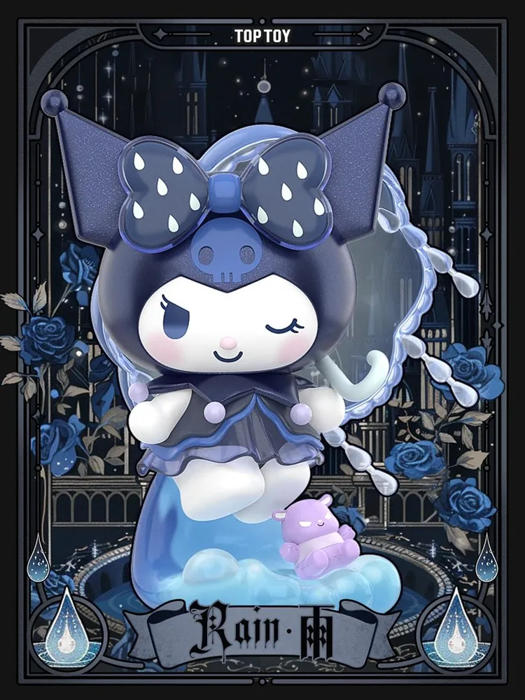 日本未発売】サンリオ クロミ KUROMI 魔女の饗宴 シリーズ アソート