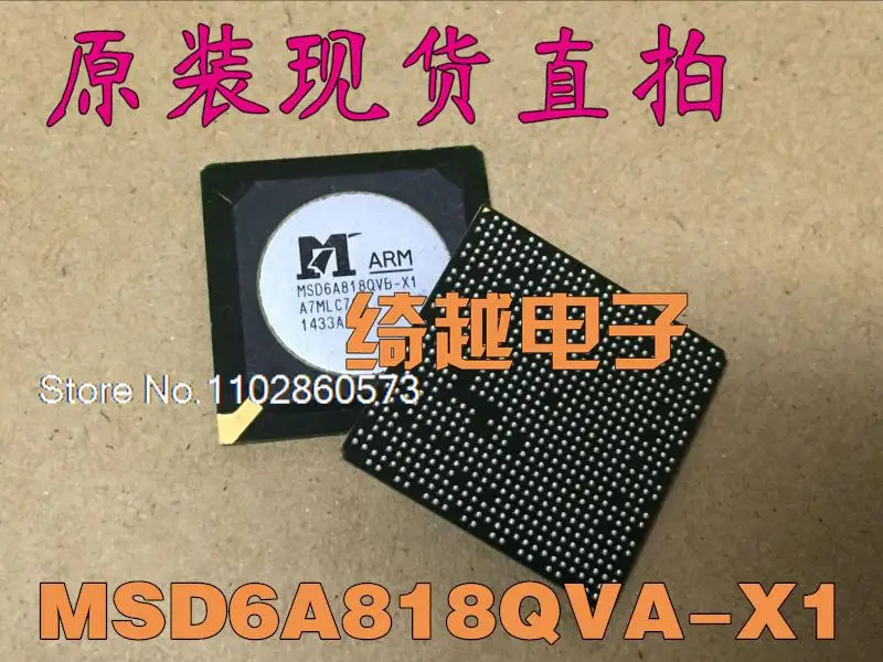 

MSD6A818QVB-X1 MSD6A818QVA-X1 MSD6A818QVA-W4 QVB-Y7 Original, in stock. Power IC