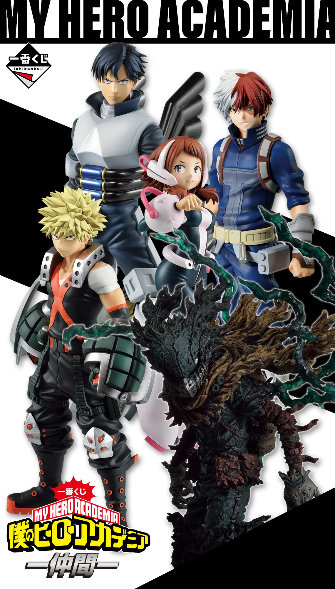 In Stock My Hero Academia Bandai Original Midoriya Izuku Bakugou