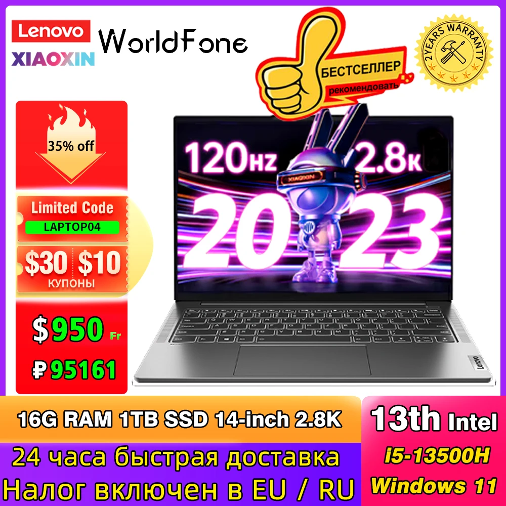 레노버 노트북 Xiaoxin Pro14 울트라 북 2023 13th 인텔 코어 에디션 노트북 i5-13500H 14 인치 16GB/32GB 1T/2T SSD Windows 11