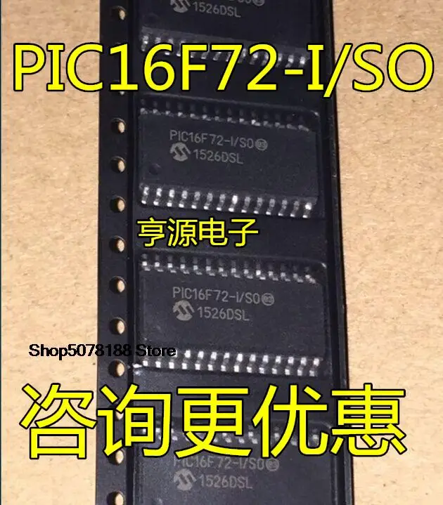 

5pieces PIC16F72PIC16F72-I/SOPIC16F72-I/SS8SOP-28