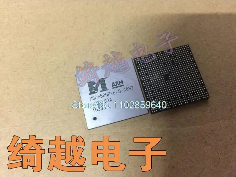 

MSD6586PYE-8-0087 ()