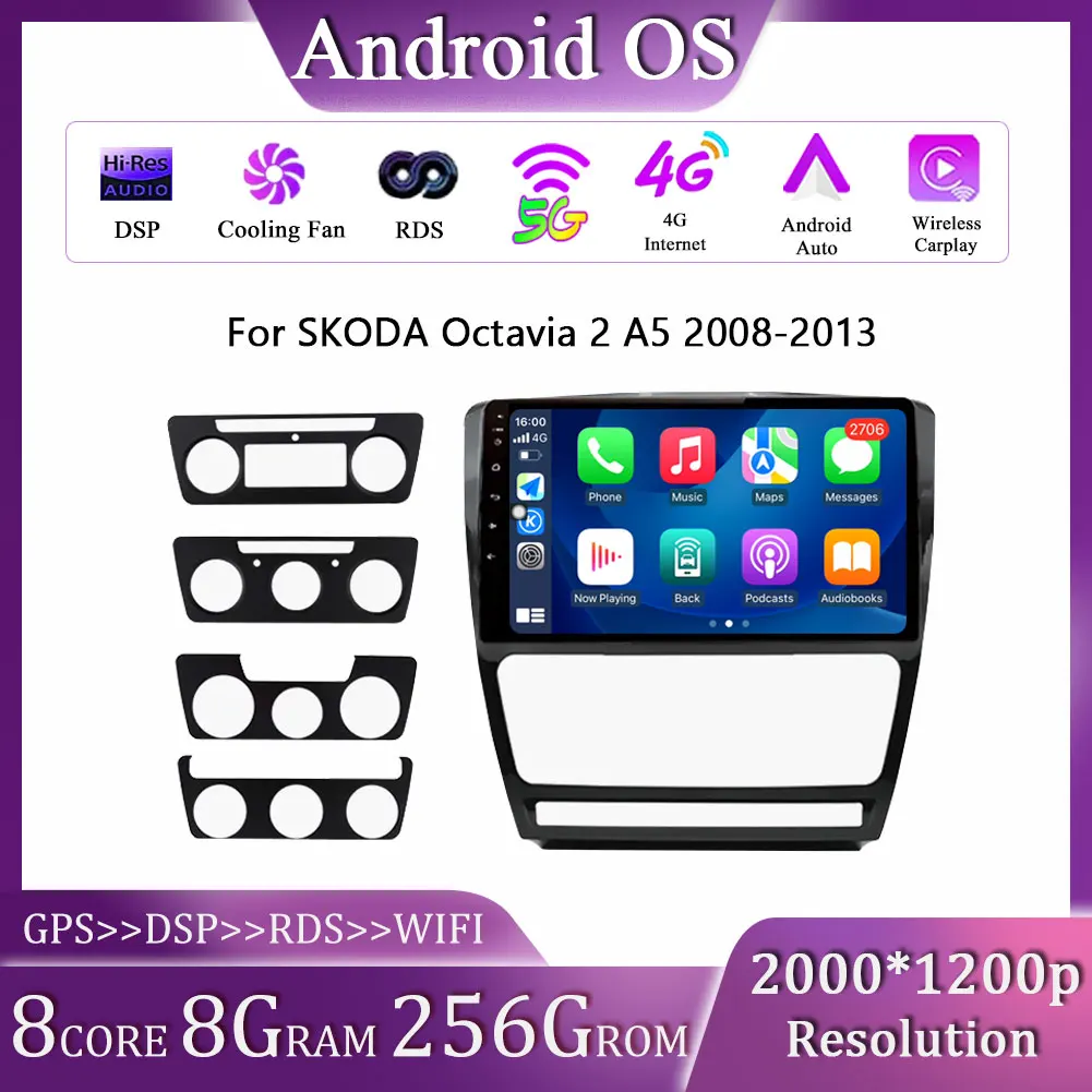 SKODA 옥타비아 2 A5 2008 2009 2010 2011 2012 2013 무선 카플레이 시스템, 안드로이드 OS, 자동 라디오, 4G 와이파이, 2DIN 없음, 10.1 인치 Scr