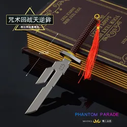 21cm Inverted Spear of Heaven Toji Fushiguro Jujutsu Kaisen Anime Merchandise Metal Weapon Models Home Ornament Crafts Keychain