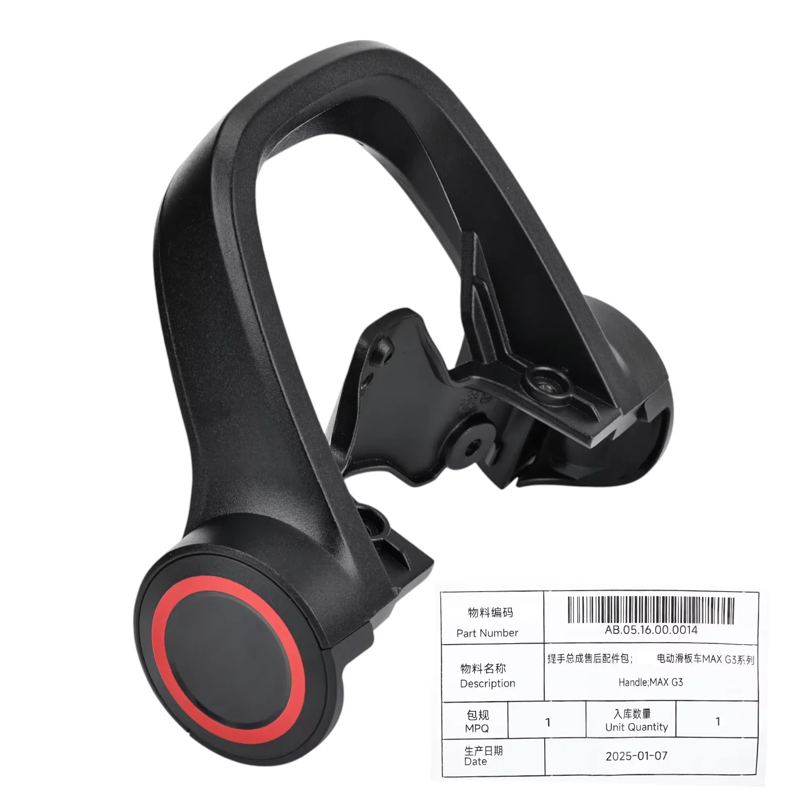 Original Handle for Segway MAX G3 Electric Scooter Front Fork Aluminum Alloy Folding Handle Parts