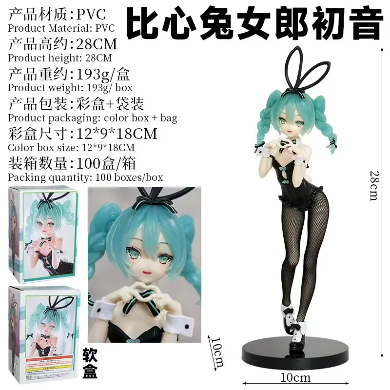 Se2a96d7189994d8899c05ffbcf74f5d6E - Hatsune Miku Figure