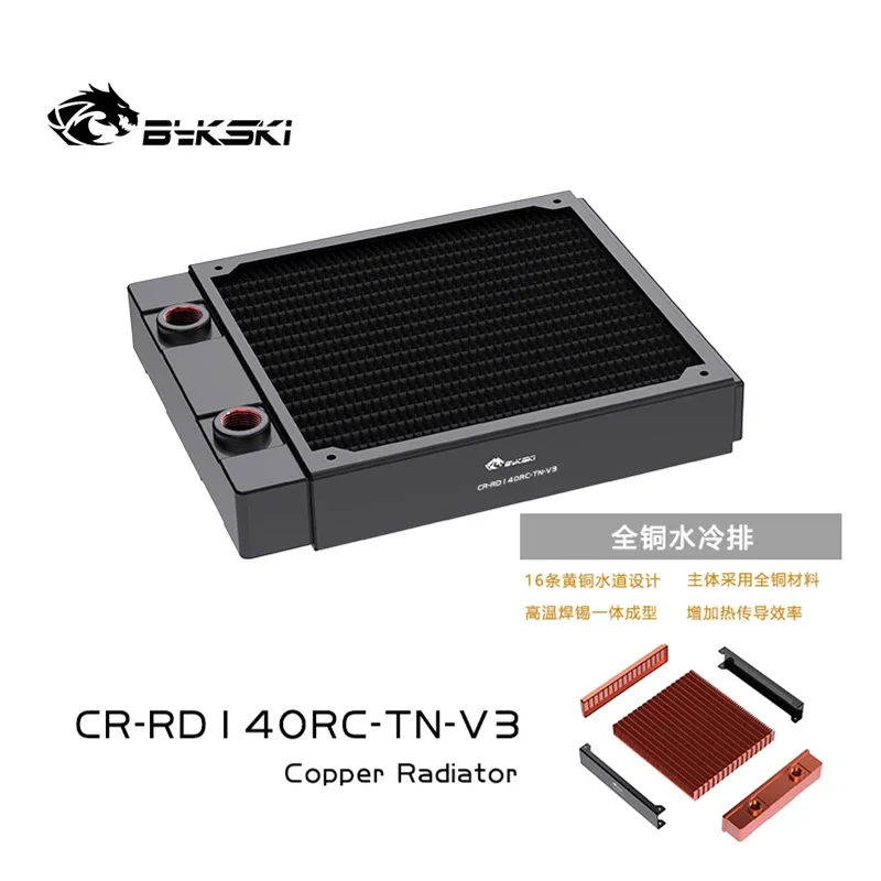 

BYKSKI 28mm Thick Copper + Brass 140mm Computer Water Discharge Liquid Heat Exchanger Metal Radiator for 140mm Fans G1/4''
