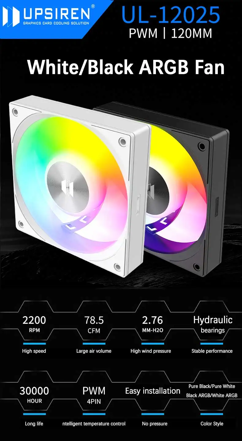 UL-12025 12CM 12V 4PIN PWM/5V 3PIN ARGB chassis cooling fans 25MM thickness 800-