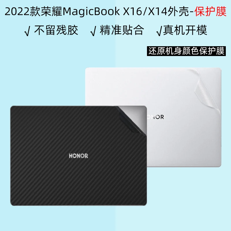 Full Body Laptop Vinyl Decal Cover Sticker Skin Protector Per Honor Magicbook X 16X15X14 2022 Magicbook X16 X15 X14