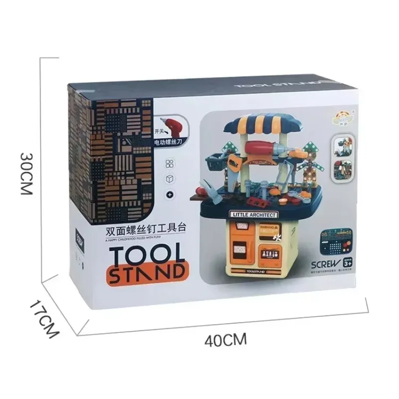 246개/세트 어린이 공구 상자 테이블 시뮬레이션 드라이버 전동 드릴 나사 공구 세트 책상 어린이 놀이 집 장난감  선물