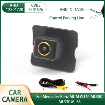 AHD NTSC Car Rear View Reverse Camera For Mercedes Benz ML M W164 ML350  ML330 ML63 Wide Angle Waterproof Parking Backup Camera 1