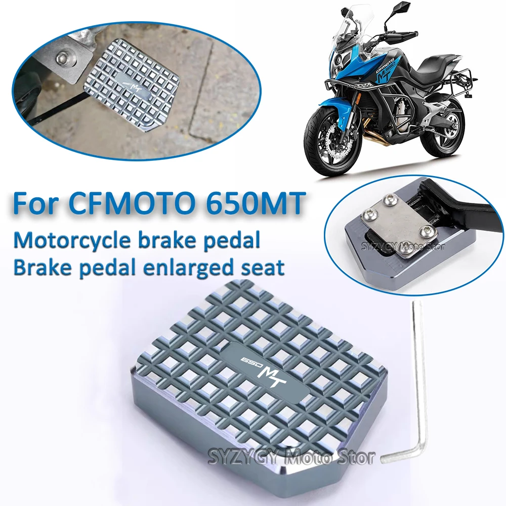 

For CFMOTO 650MT Motorcycle pedal enlarged brake pedal Motorcycle modification parts Motorcycle anti-slip brake pedal