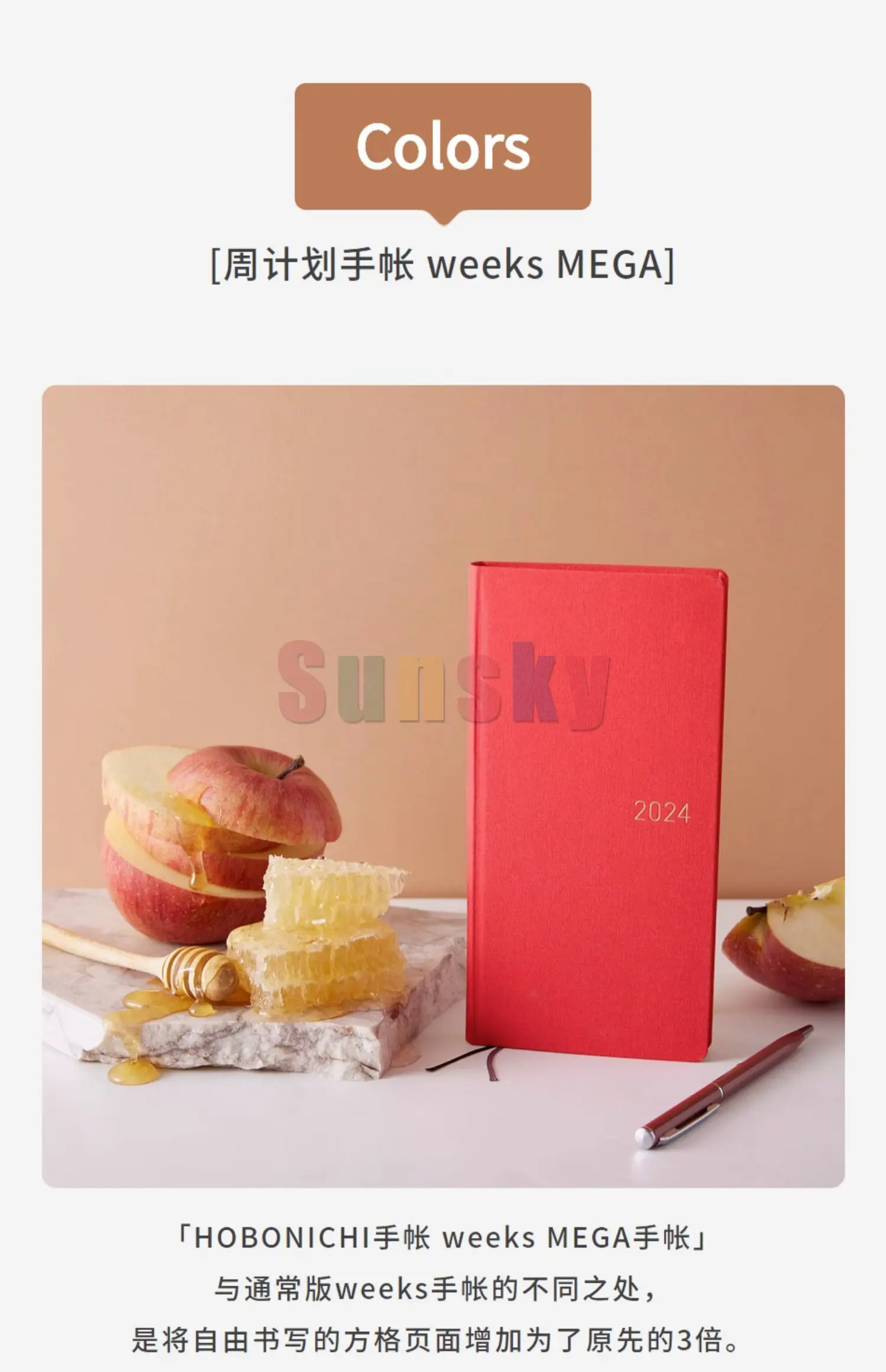 2024 Hobonichi Techo Weeks MEGA English ver. Colors Weekly Schedule Book  Japan