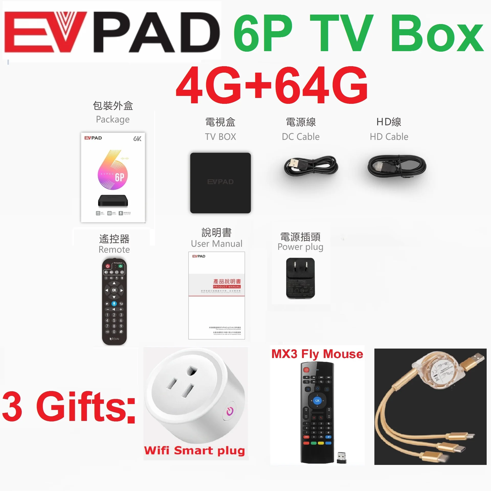 shield tv pro [Genuine)unblock UBOX9 PRO android 10 TV BOX Hot in Japan Korea USA Canada france europe SG uk PK EVPAD 6p 6s evbox 6 max TV BOX clear tv antenna TV Receivers