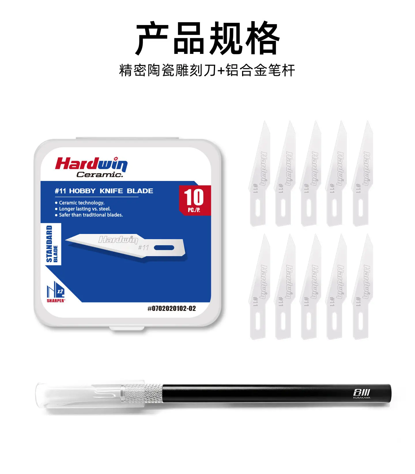 Lot de 10 lames de précision + manche pour modélisme